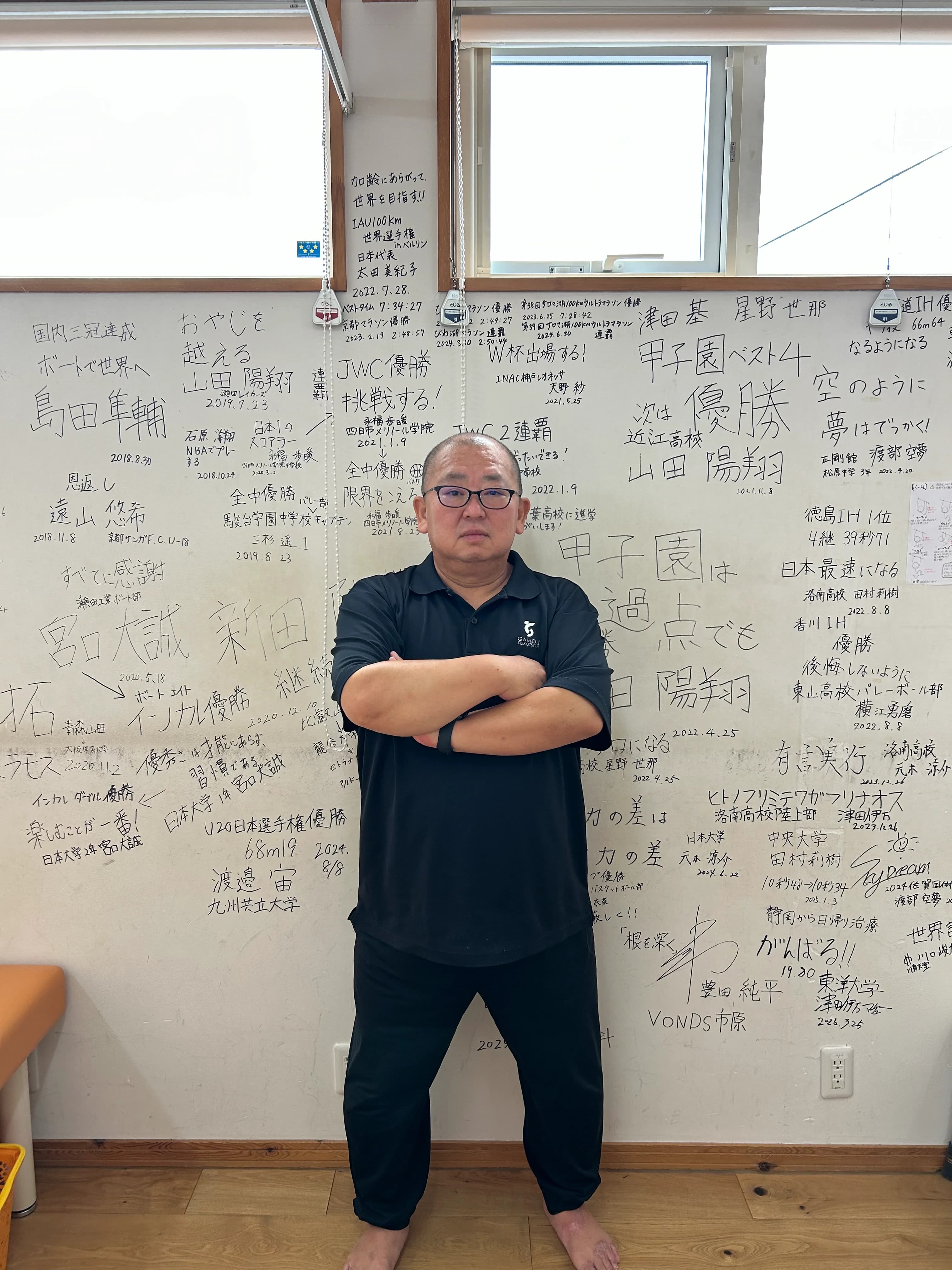 がもう整骨院 院長